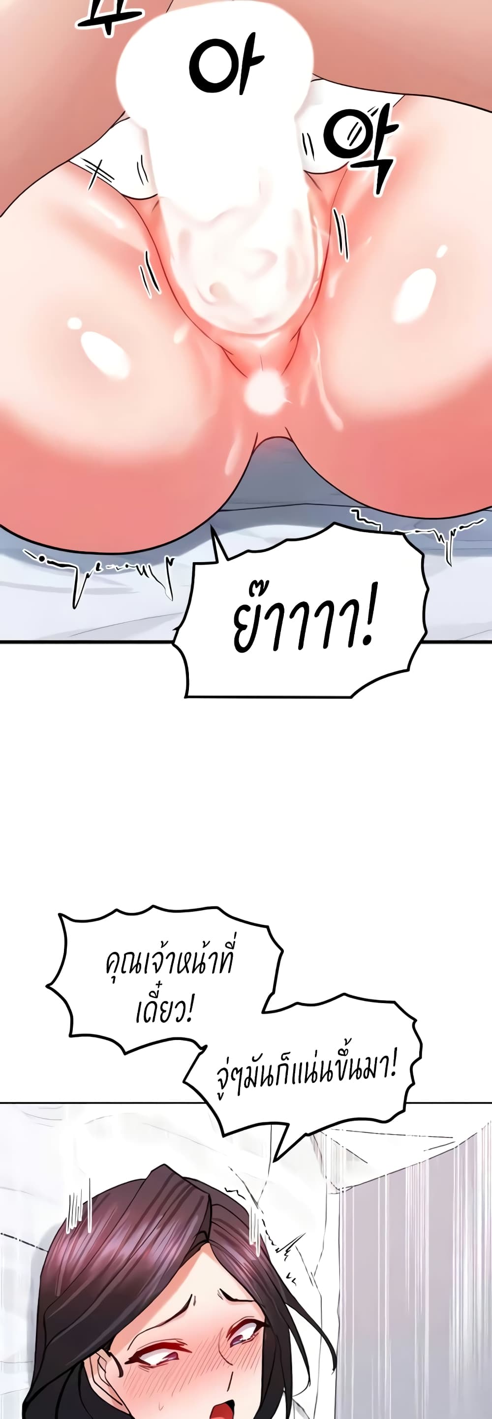 Doujin-Lc- อ่าน โดจิน มังฮวา เกาหลี ญี่ปุ่น จีน แปลไทย Sexual Guidance Officer ตอนที่ 1 2 3 4 5 6 7 8 9 10 11 12 13 14 ฟรี ไม่มีโฆษณา อ่าน โดจิน Manhwa เกาหลี ญี่ปุ่น จีน เรามีครบ คัดมาให้เน้นๆ โดจิน 18+ รับประกันความฟินโดย  Doujin Lc